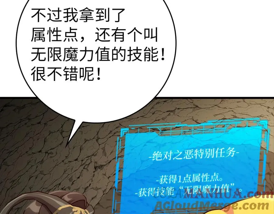 第22话 全员通关188