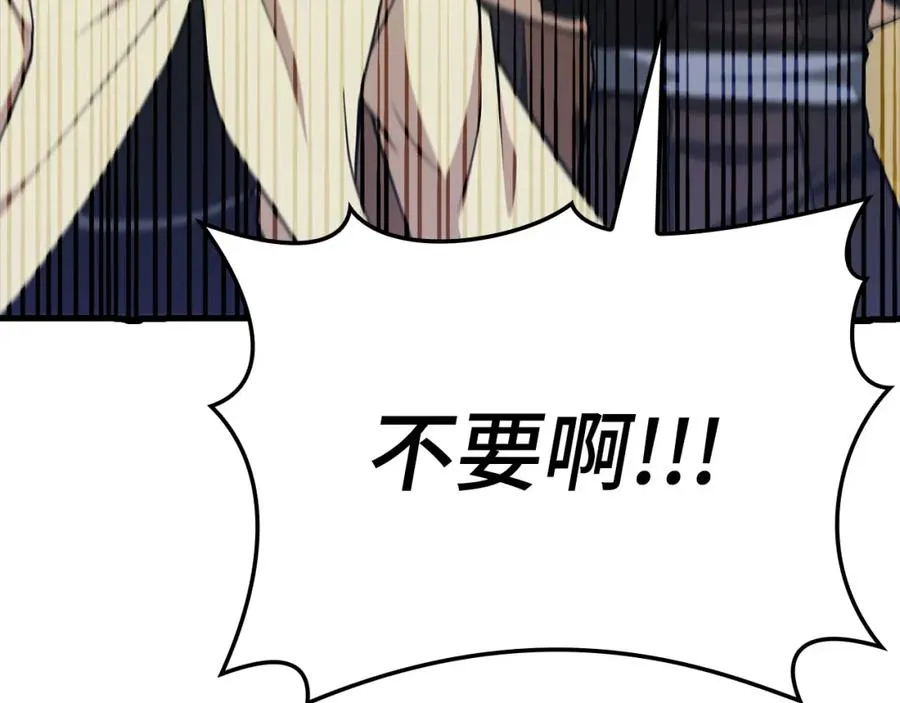 第32话 长老们的认可186