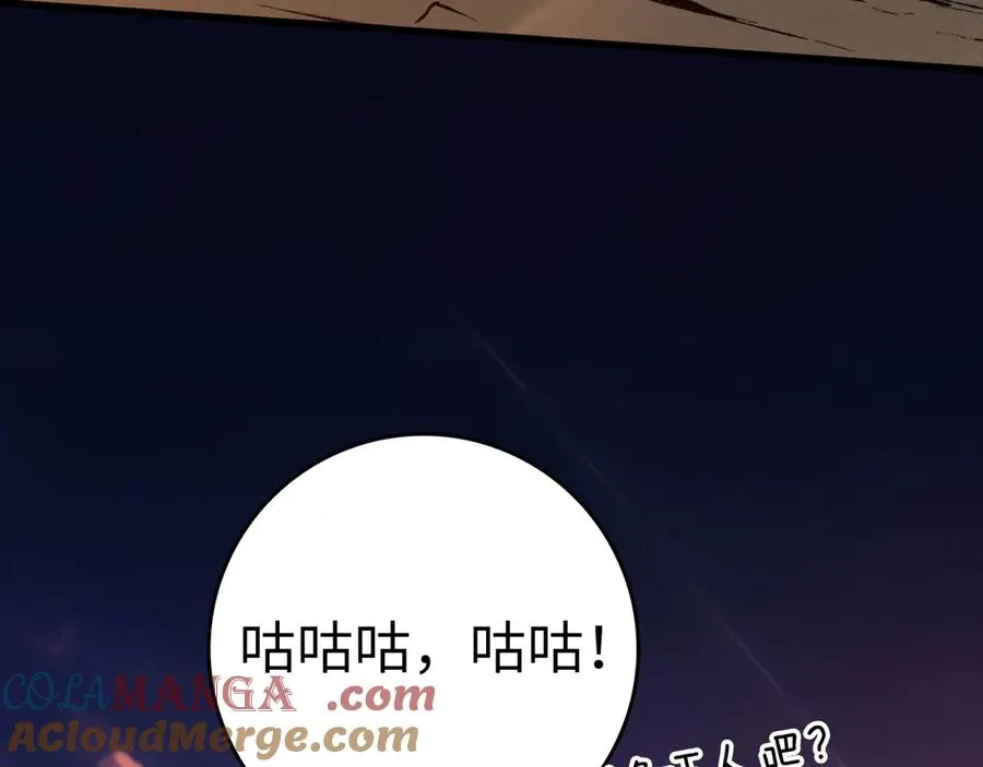 第45话 打破规则28