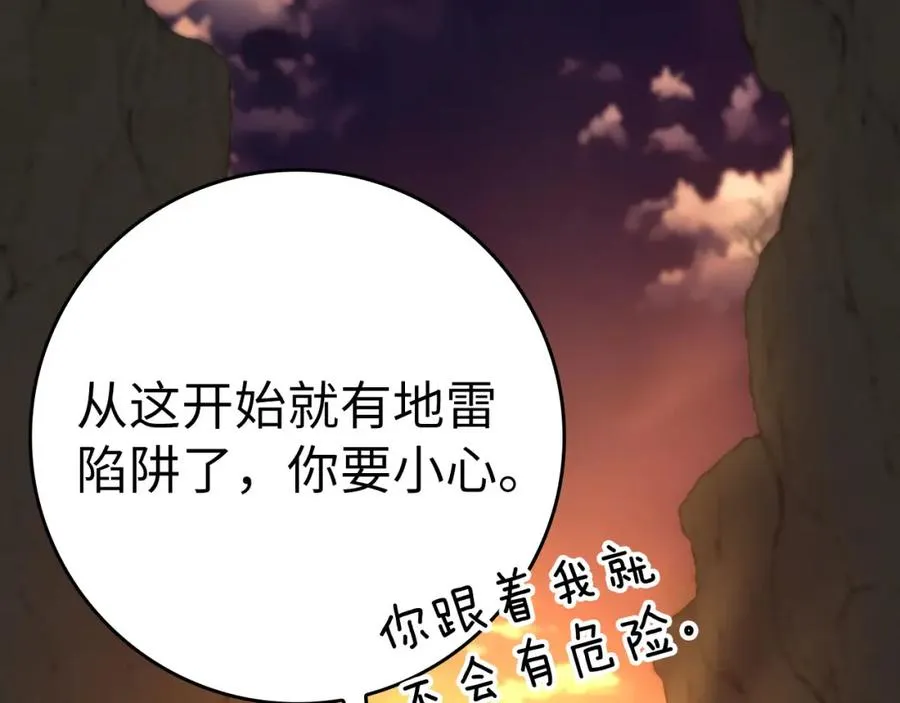 第42话 置身事外114
