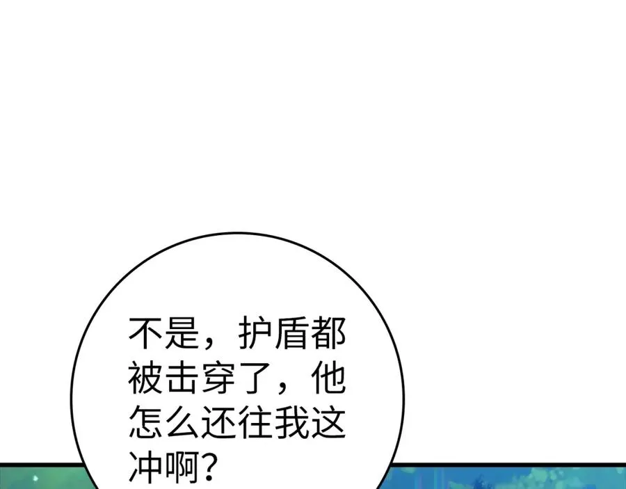 第11话 创业21