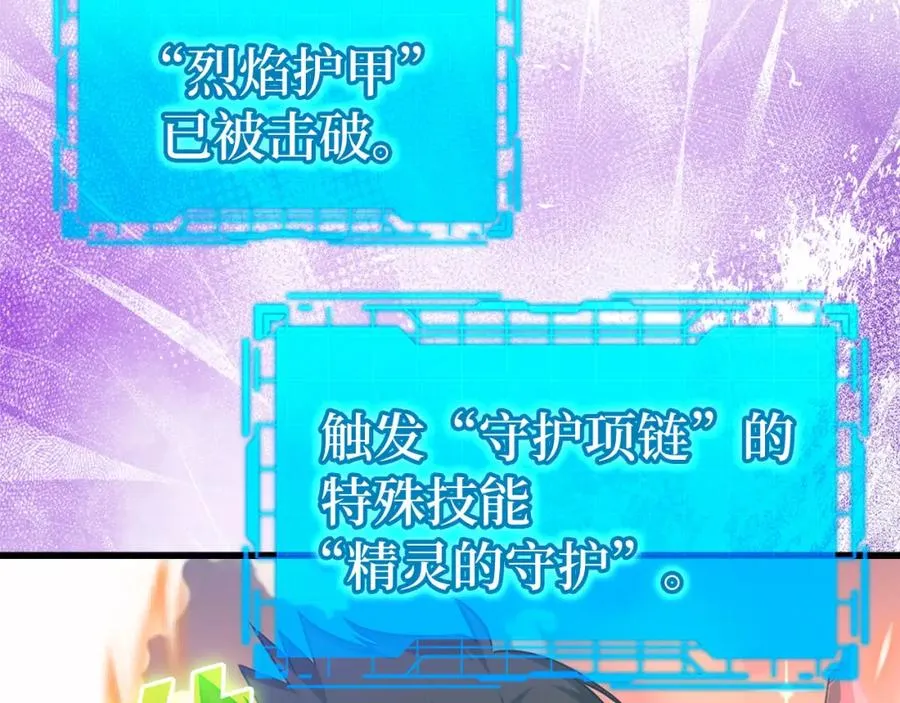 第23话 迎战162