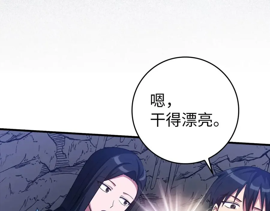 第35话 “死路”探险142