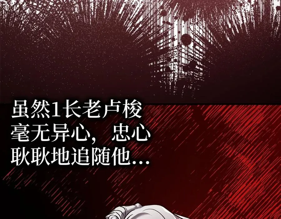 第6话 无所不能绝对者57