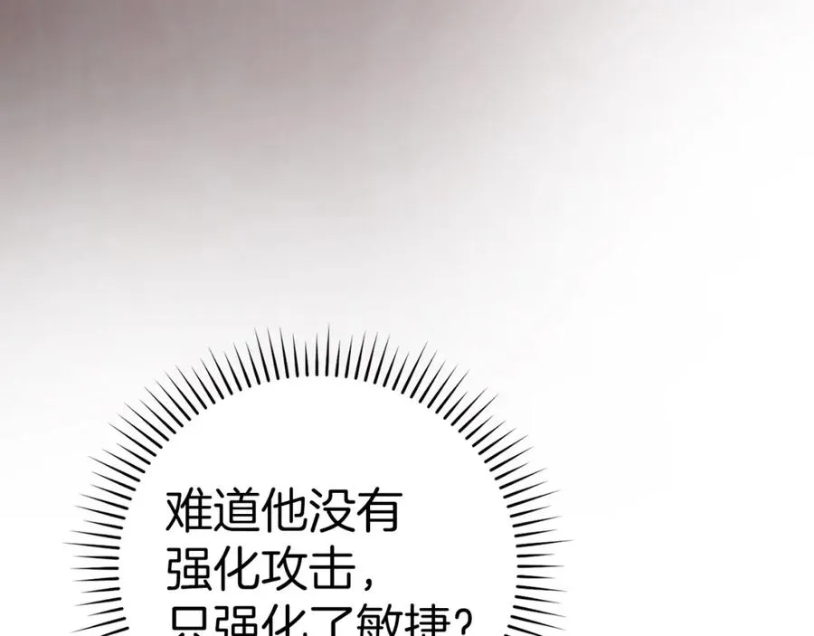 第19话 伸张正义127
