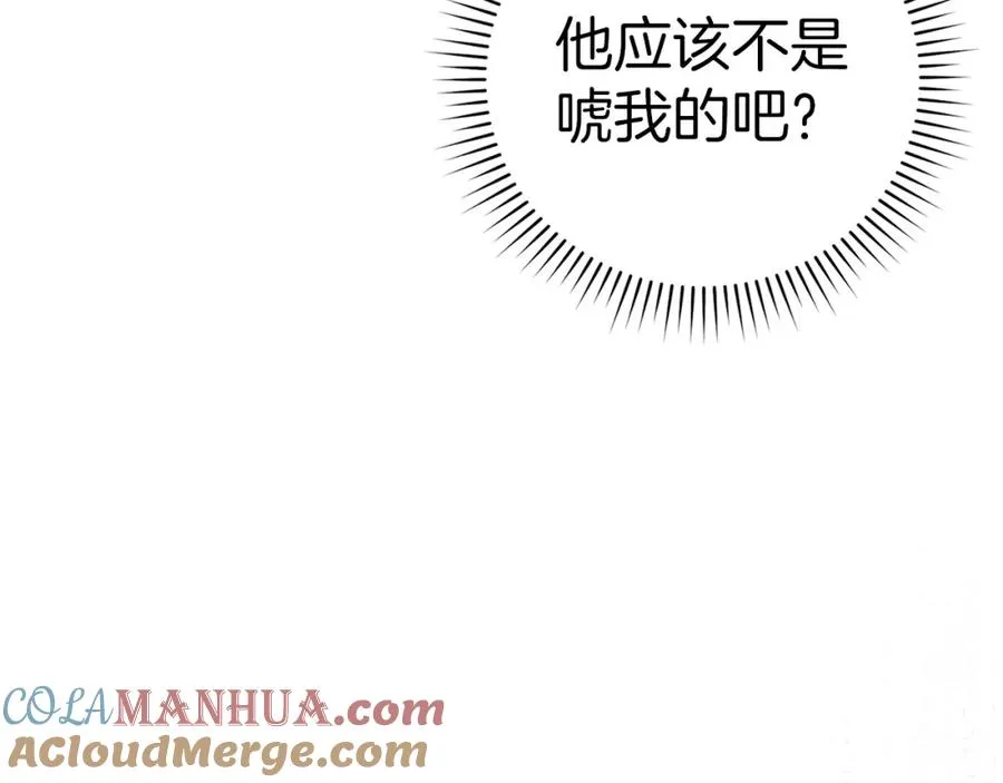 第19话 伸张正义64