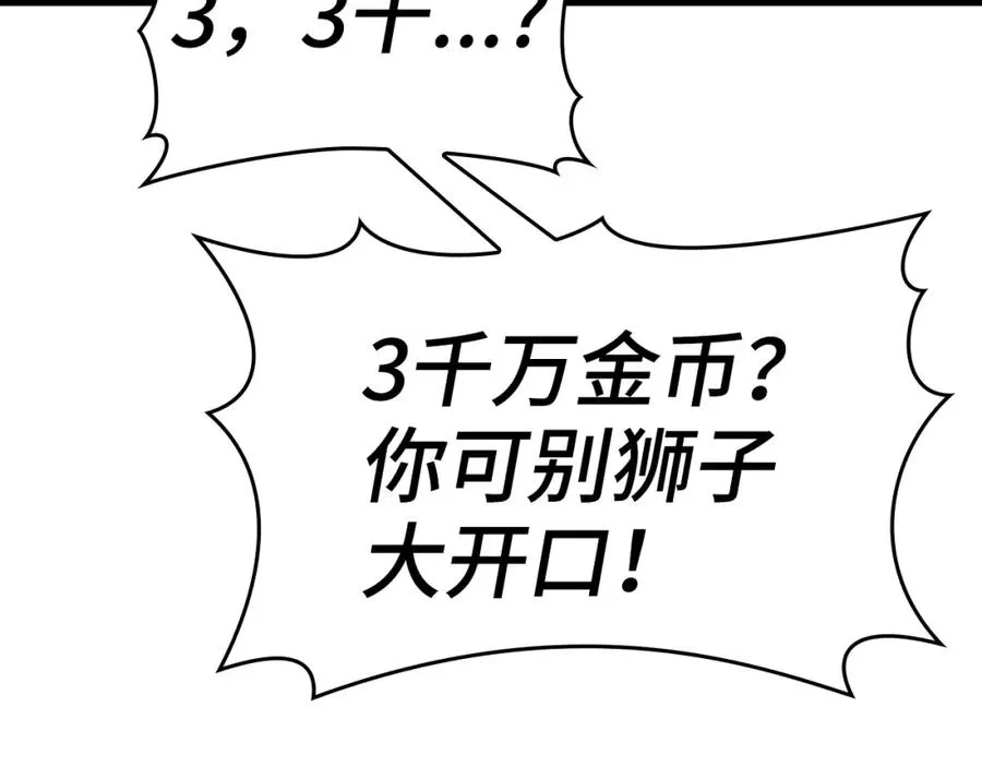 第18话 最佳伙伴213