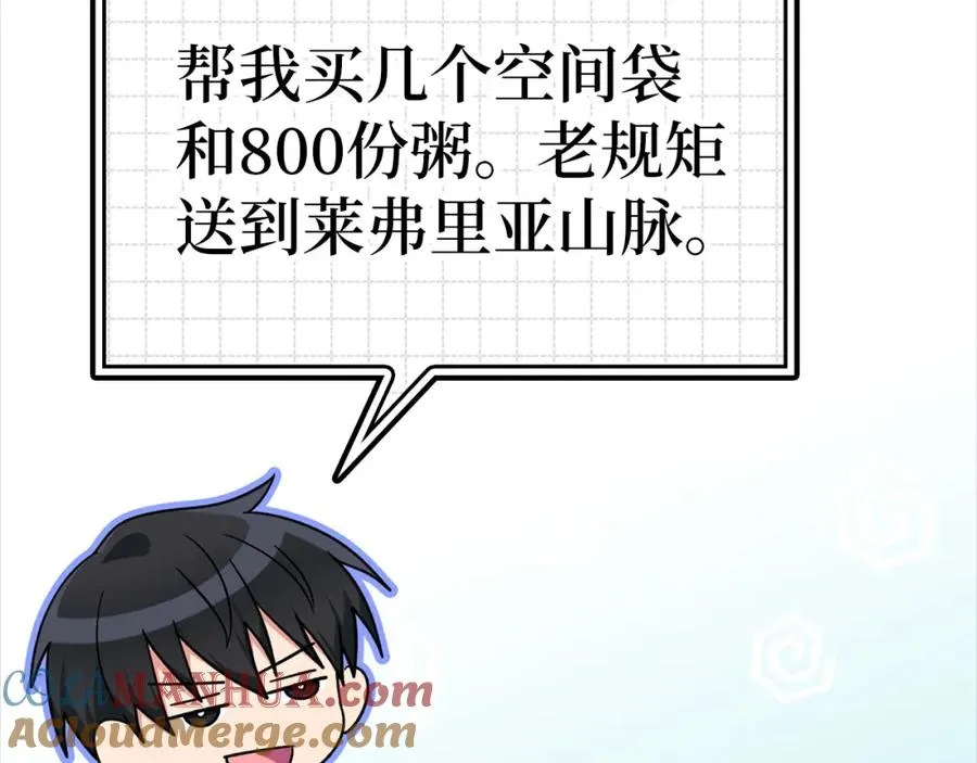 第6话 无所不能绝对者24
