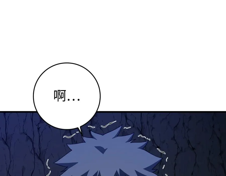 第36话 进入隐藏通道219
