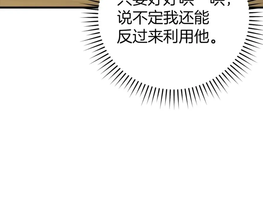 第11话 创业111