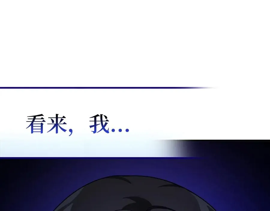 第2话 被追杀306