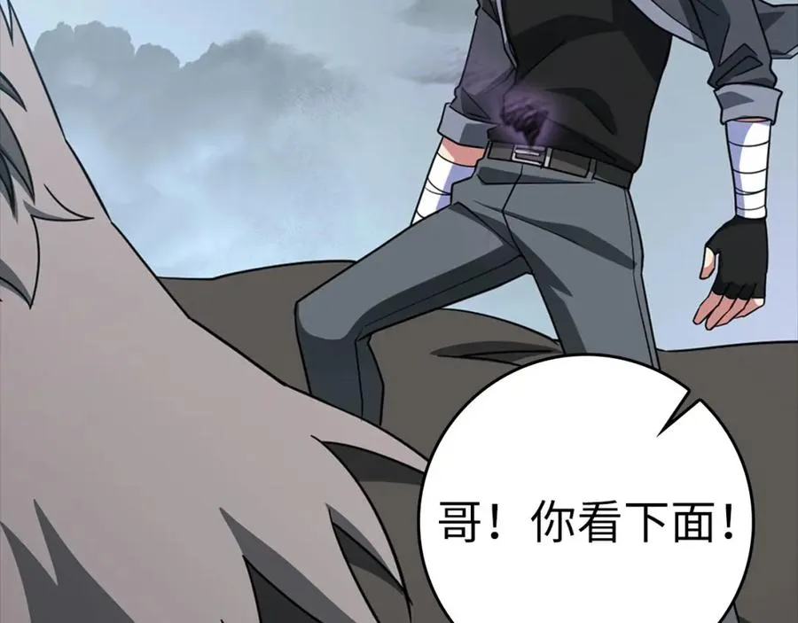 第23话 迎战34