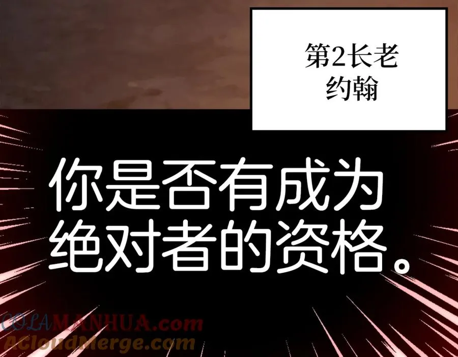 第14话 追杀令148