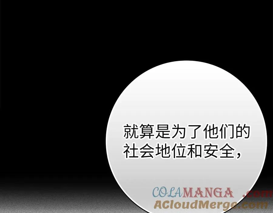第44话 一场豪赌72