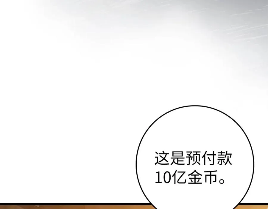 第14话 追杀令69