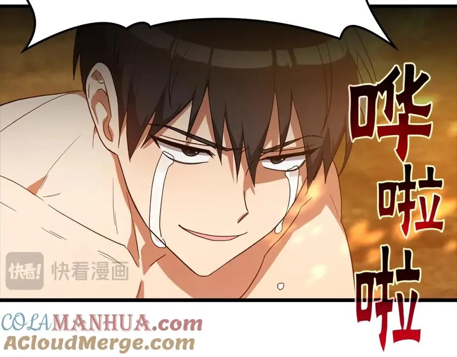 第1话 出关80