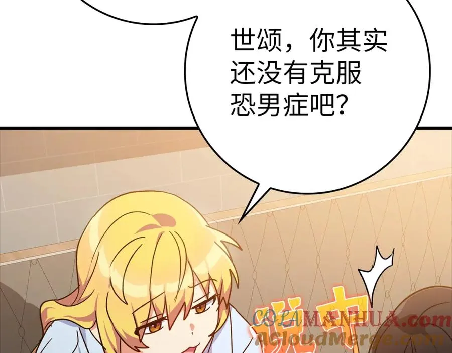 第17话 绝对系死灵法师20