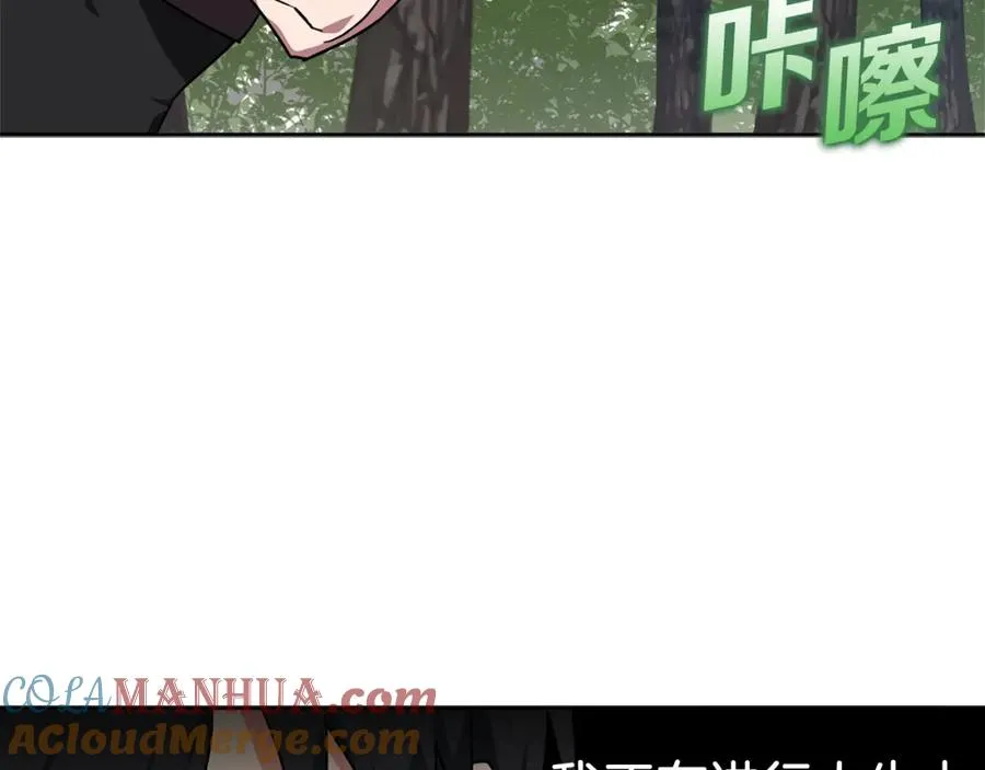 第3话 菜鸟176