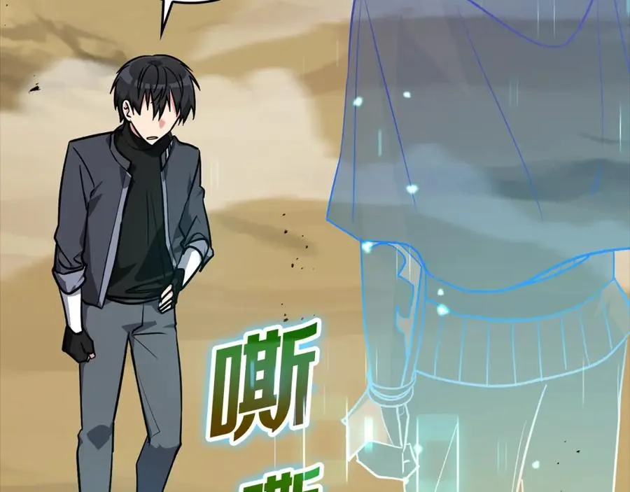 第11话 创业14
