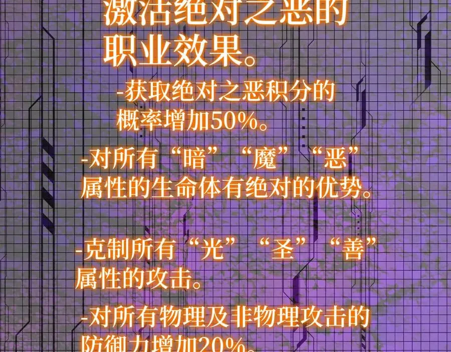 第33话 迁都151