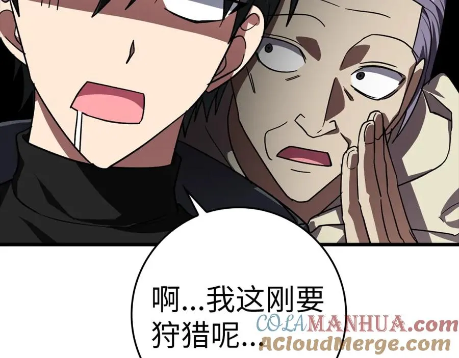 第9话 黑色级怪兽128