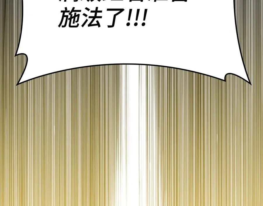 第5话 落后的村庄77
