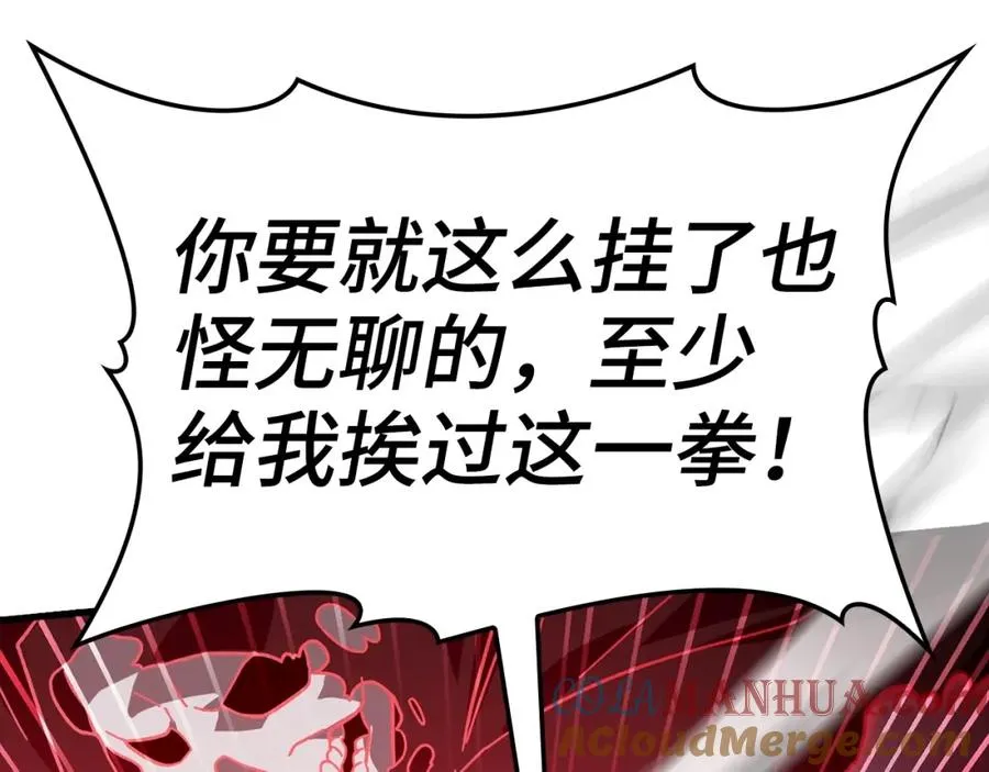 第19话 伸张正义220
