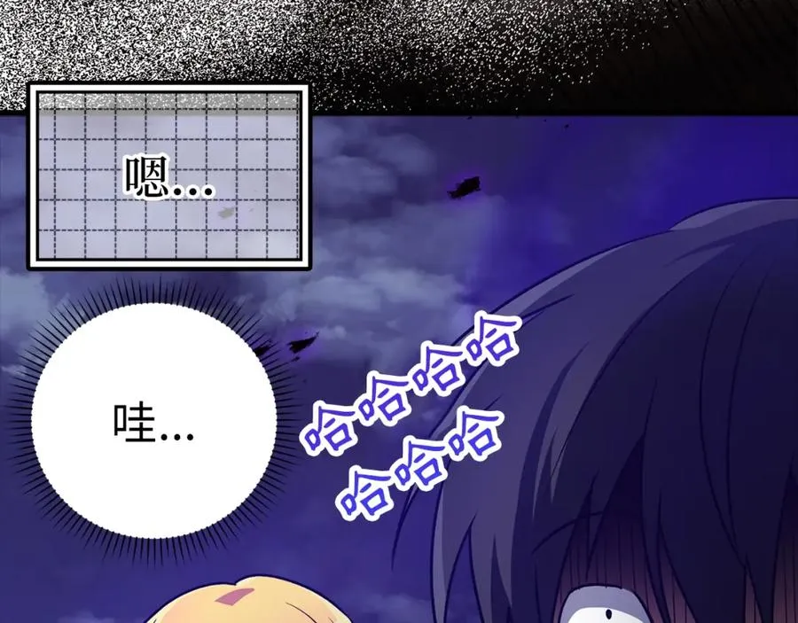 第12话 黑暗旷野271