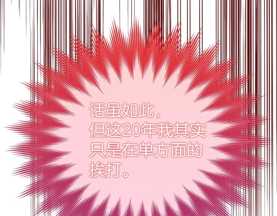 第1话 出关111
