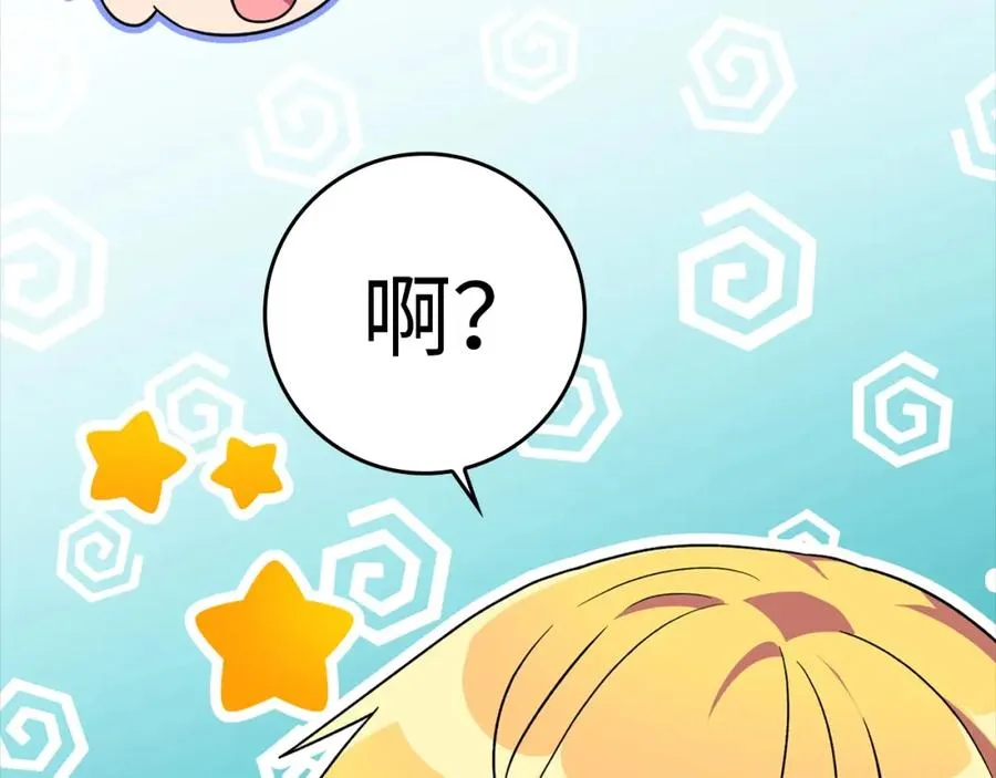 第6话 无所不能绝对者25