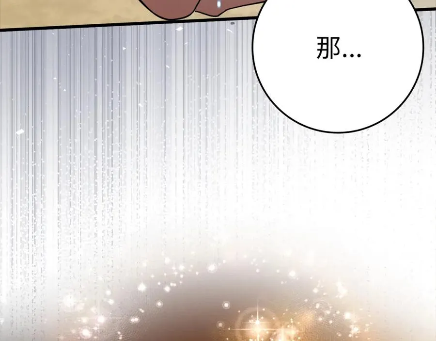 第31话 伟大的抱负102