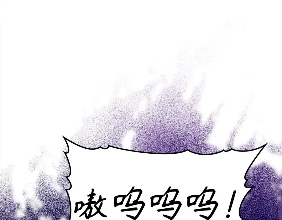 第20话 驯服S级怪兽49