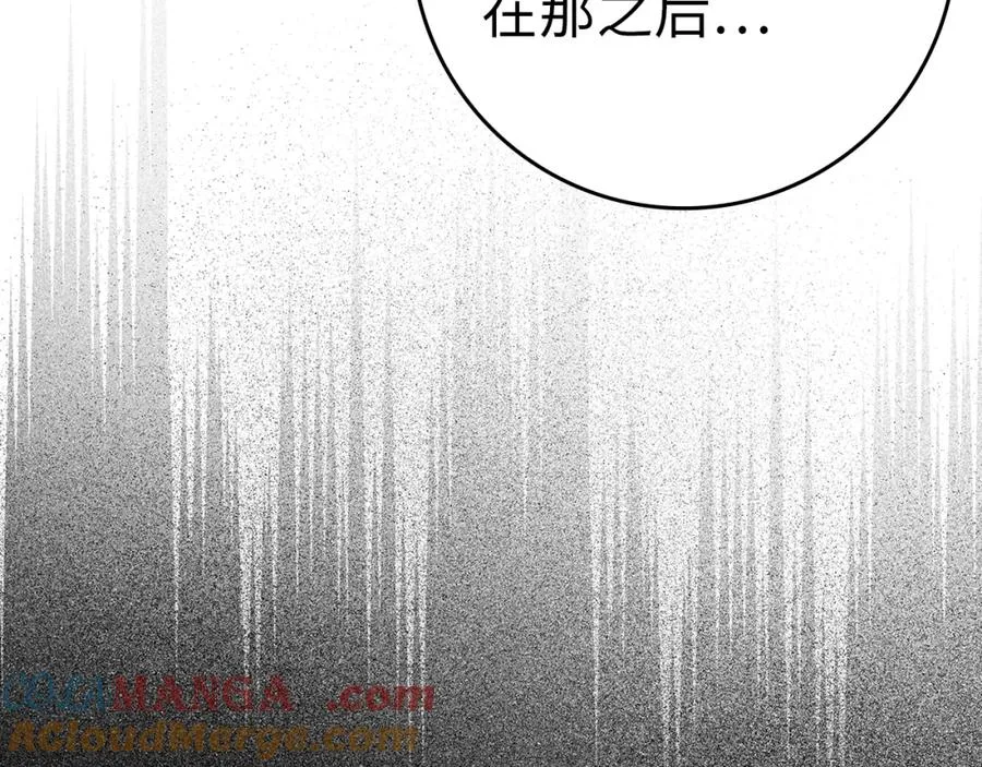 第37话 循环任务88