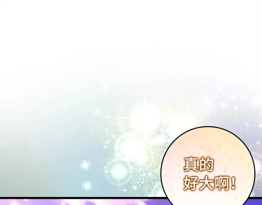 第27话 触发特定条件33