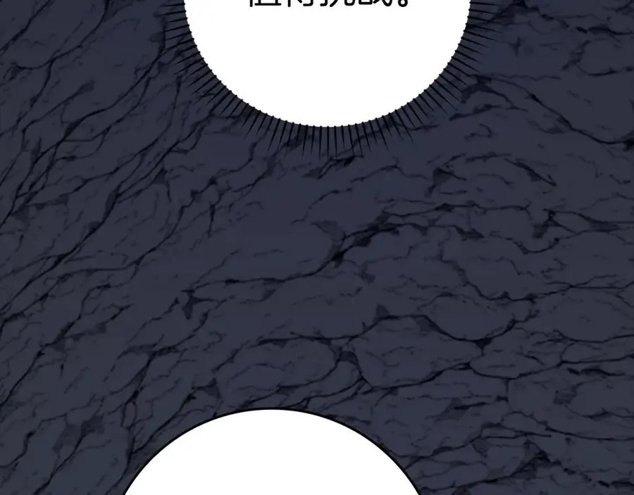 第37话 循环任务29