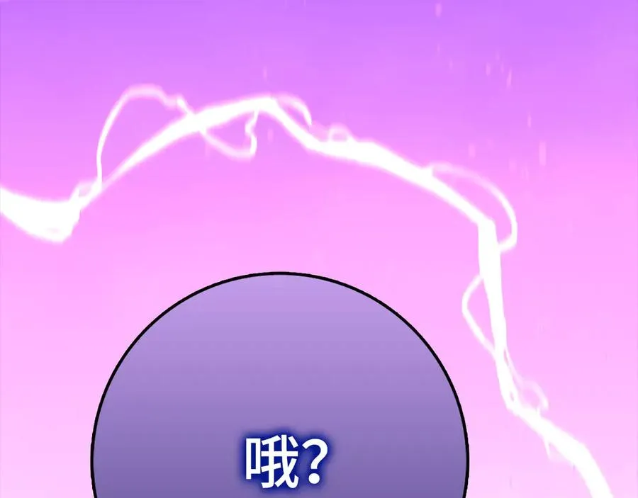 第50话 最强群攻技209
