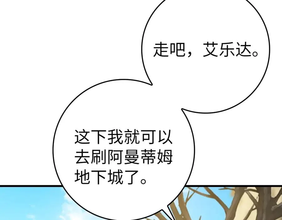 第6话 无所不能绝对者178