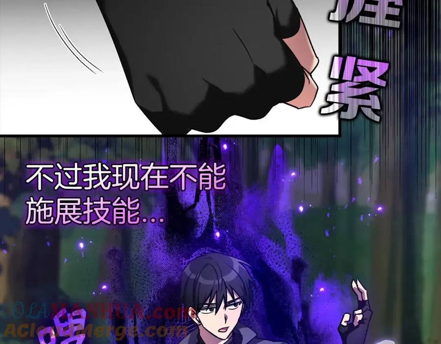 第5话 落后的村庄72
