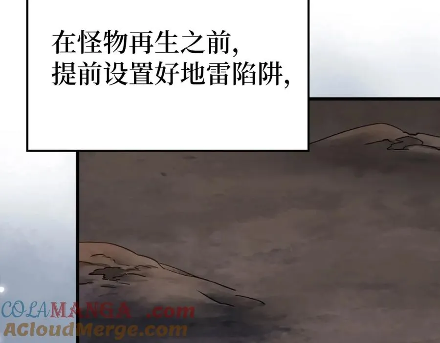 第42话 置身事外100