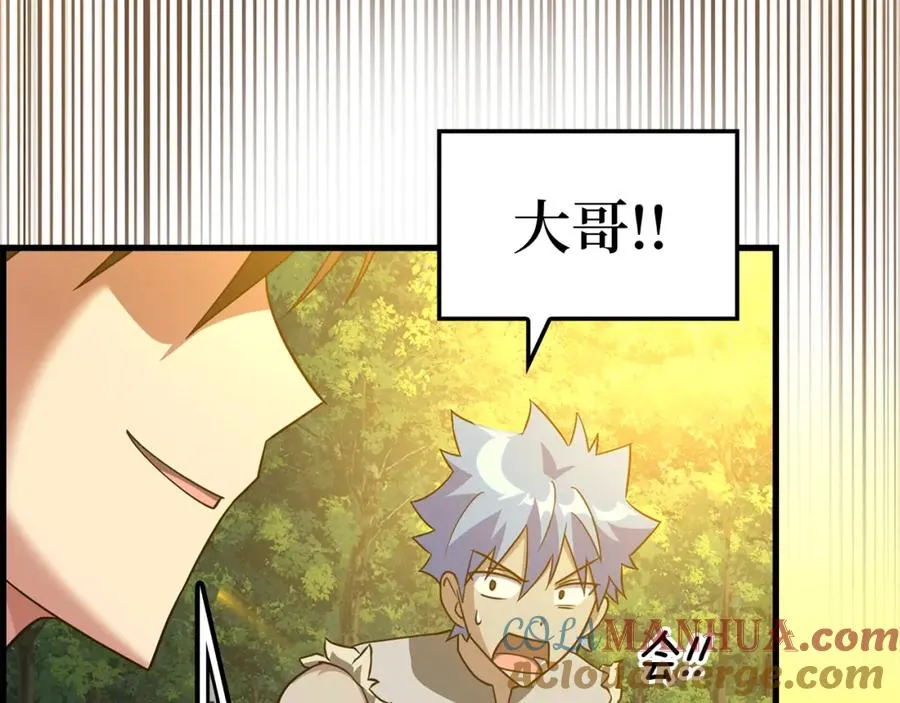 第24话 偷袭268