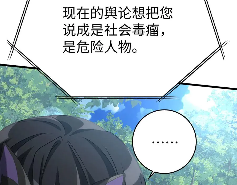 第45话 打破规则159