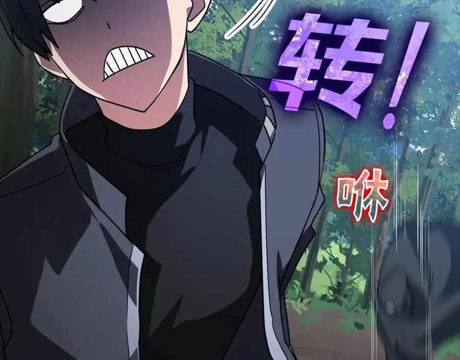 第15话 长老的暗杀271