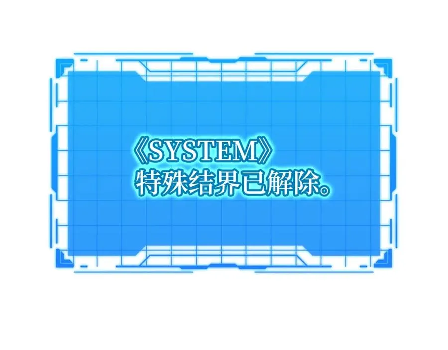 第1话 出关210
