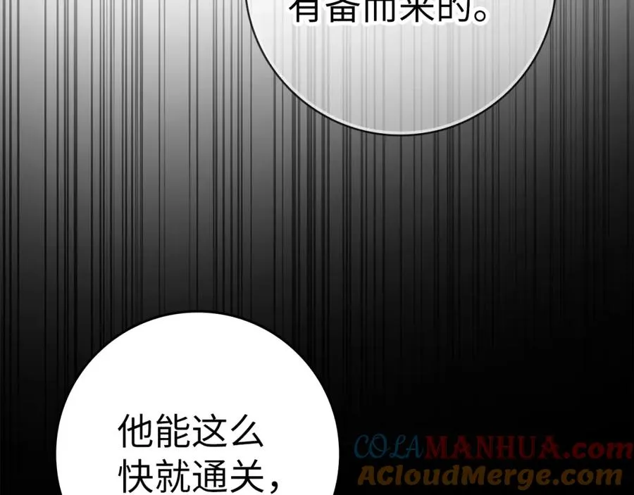 第8话 恶神降临96