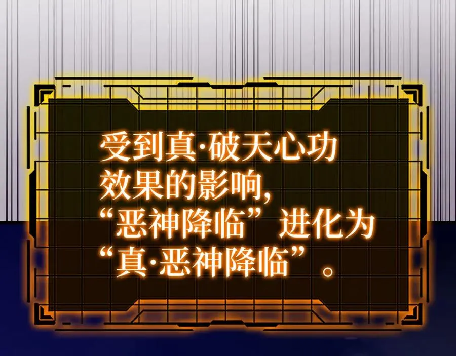 第43话 受困101