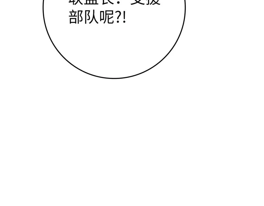第13话 天杀圣95