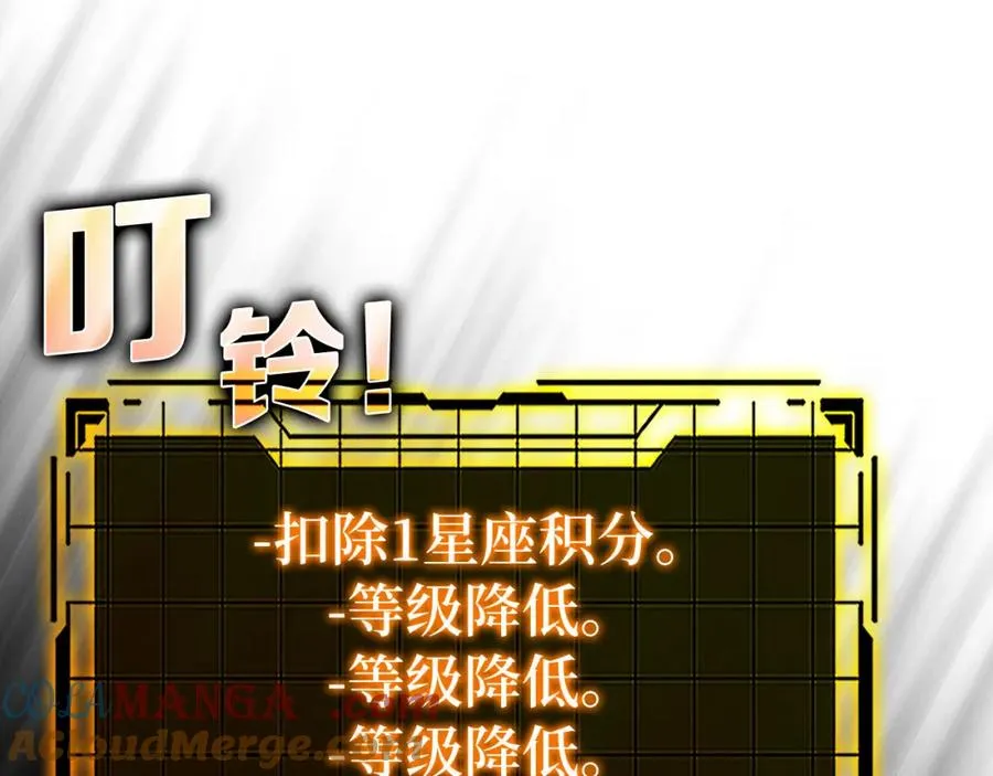 第38话 抱紧最强大腿184