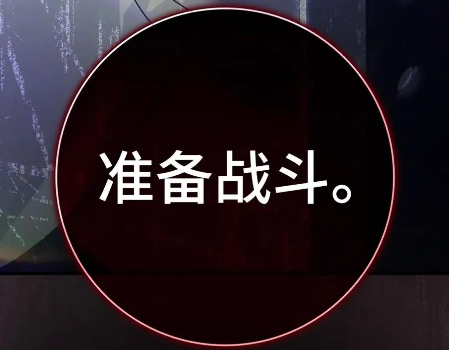 第4话 满级红名298