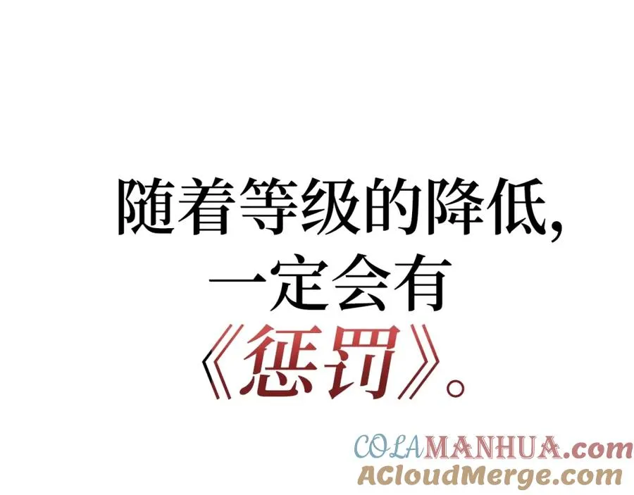 第1话 出关288
