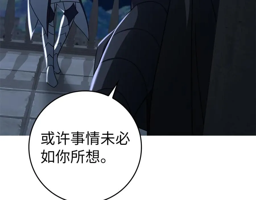 第24话 偷袭87